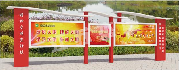 虎门港管委会宣传栏、公告栏